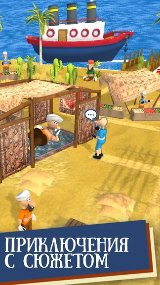 Скриншот 1/9