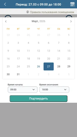 Скриншот 2/3