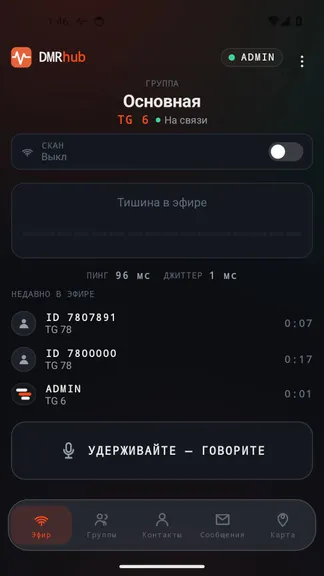 Скриншот 1/5