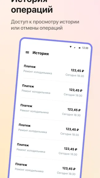 Скриншот 5/5