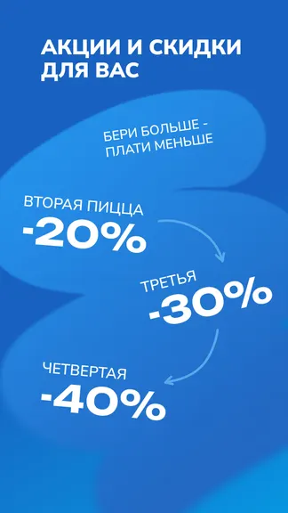 Скриншот 3/7