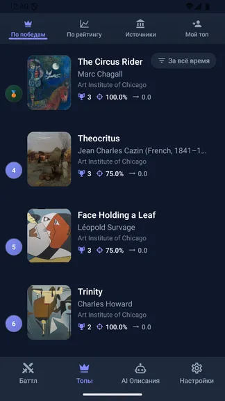 Скриншот 6/9
