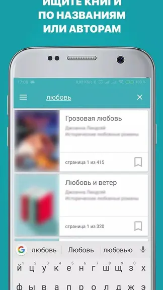 Скриншот 3/8