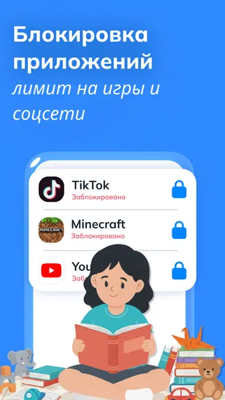 Скриншот 5/8