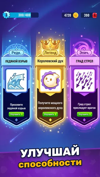 Скриншот 4/5