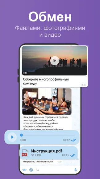 Скриншот 3/6