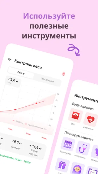 Скриншот 5/8