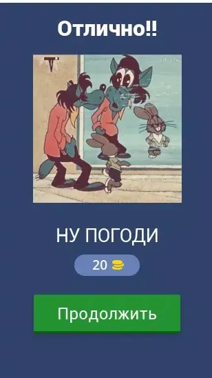 Скриншот 2/8