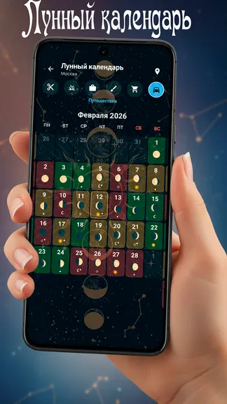 Скриншот 5/10