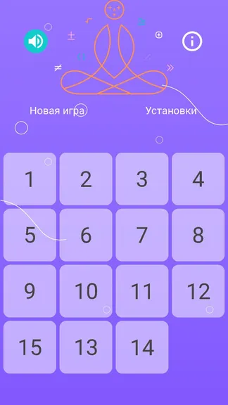 Скриншот 6/10
