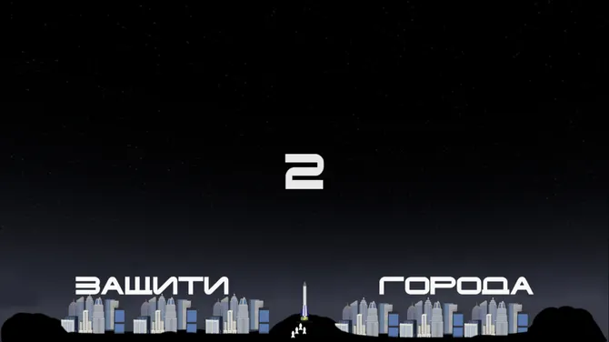 Скриншот 5/9