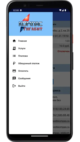 Скриншот 2/5