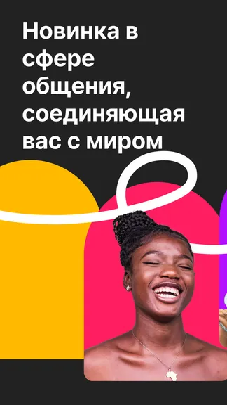 Скриншот 1/8