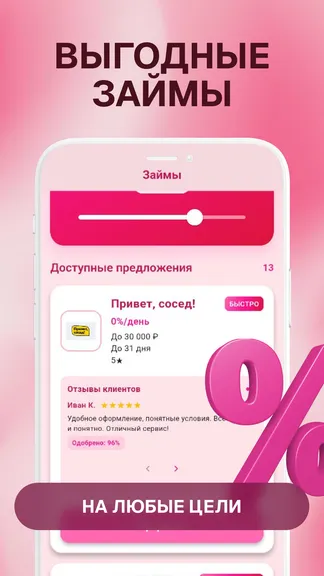 Скриншот 1/3