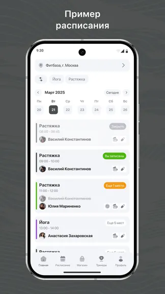 Скриншот 1/3