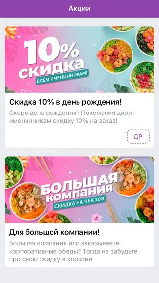 Скриншот 4/8