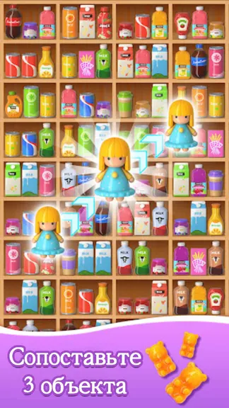 Скриншот 3/3