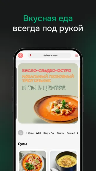 Скриншот 1/4