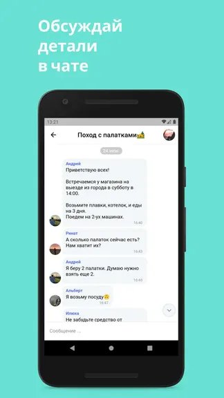 Скриншот 5/5