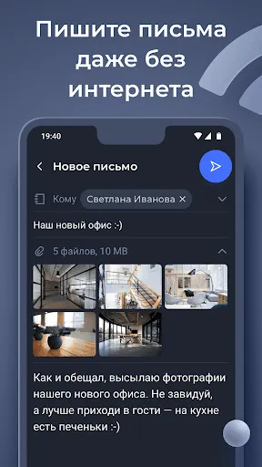 Скриншот 6/7