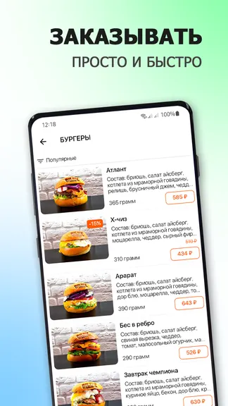 Скриншот 2/6