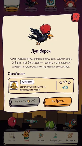 Скриншот 5/9