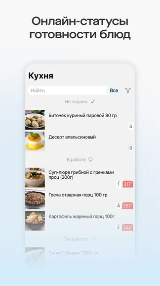 Скриншот 6/6