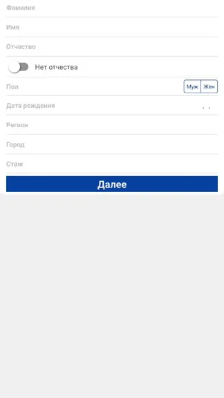 Скриншот 3/5