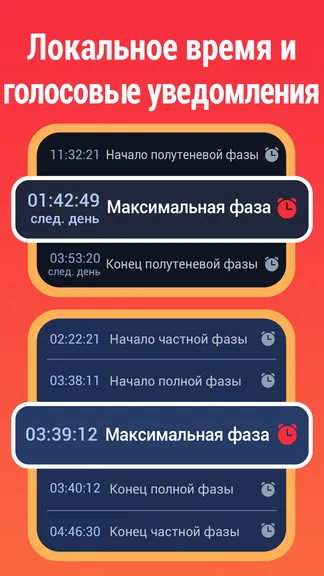 Скриншот 5/6