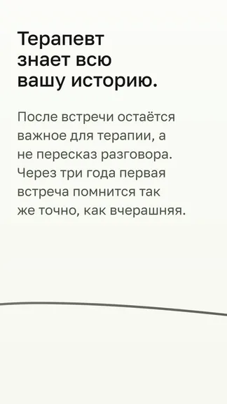 Скриншот 7/10