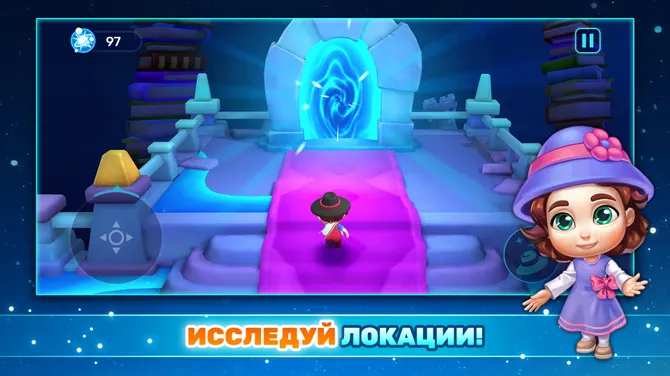 Скриншот 4/8