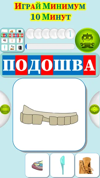 Скриншот 2/4