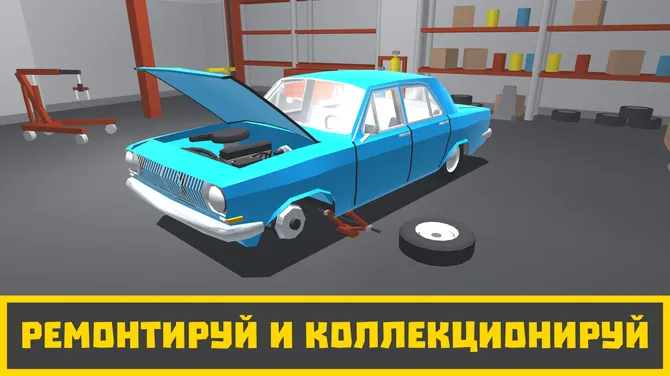 Скриншот 1/7