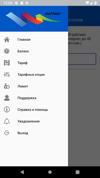 Скриншот 2/3