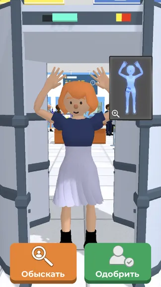 Скриншот 4/5