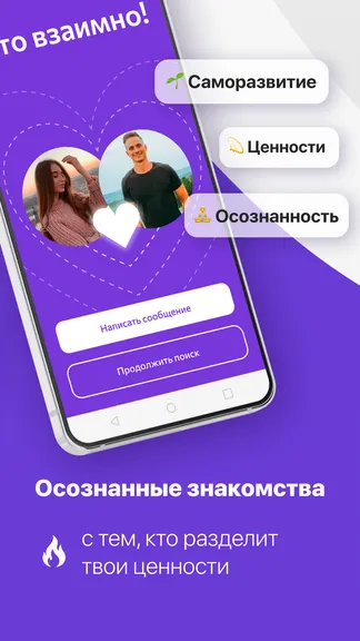 Скриншот 2/5