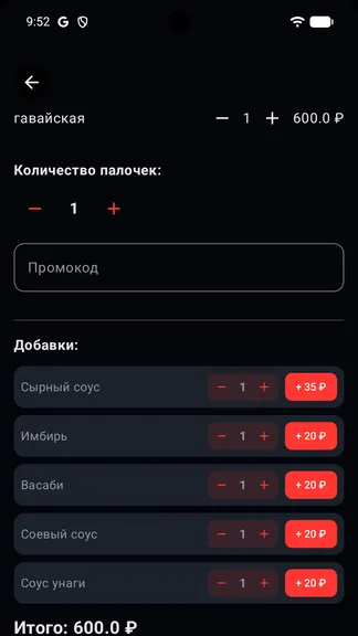 Скриншот 4/6