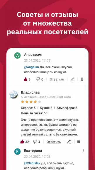 Скриншот 3/5