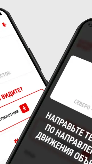 Скриншот 2/6