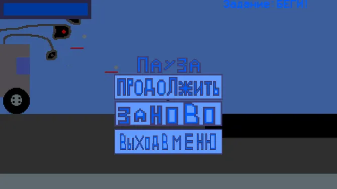 Скриншот 1/4