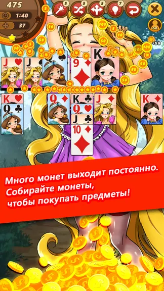 Скриншот 2/8