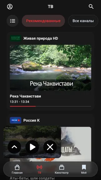 Скриншот 4/8