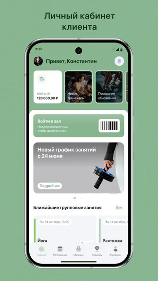 Скриншот 1/3