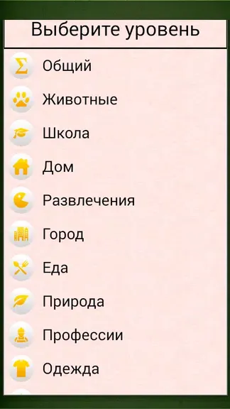 Скриншот 4/4