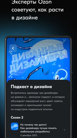 Скриншот 2/5