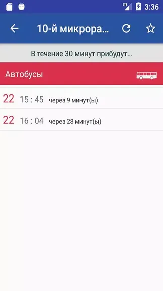 Скриншот 5/8