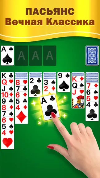 Скриншот 1/5