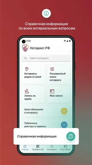 Скриншот 5/8