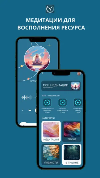 Скриншот 6/6