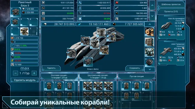 Скриншот 1/3